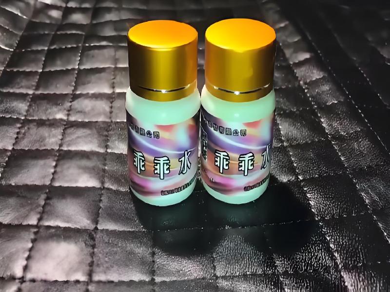 女士专用红蜘蛛8538-VM型号